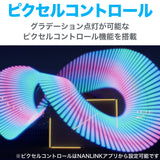 NANLITE PavoTube T8-7X ナンライト チューブ型撮影用ライト RGBライト LEDライト 36000色調光 色温度2700-7500K ライトペインティング 国内正規品