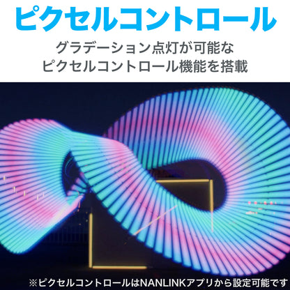 NANLITE PavoTube T8-7X ナンライト チューブ型撮影用ライト RGBライト LEDライト 36000色調光 色温度2700-7500K ライトペインティング 国内正規品
