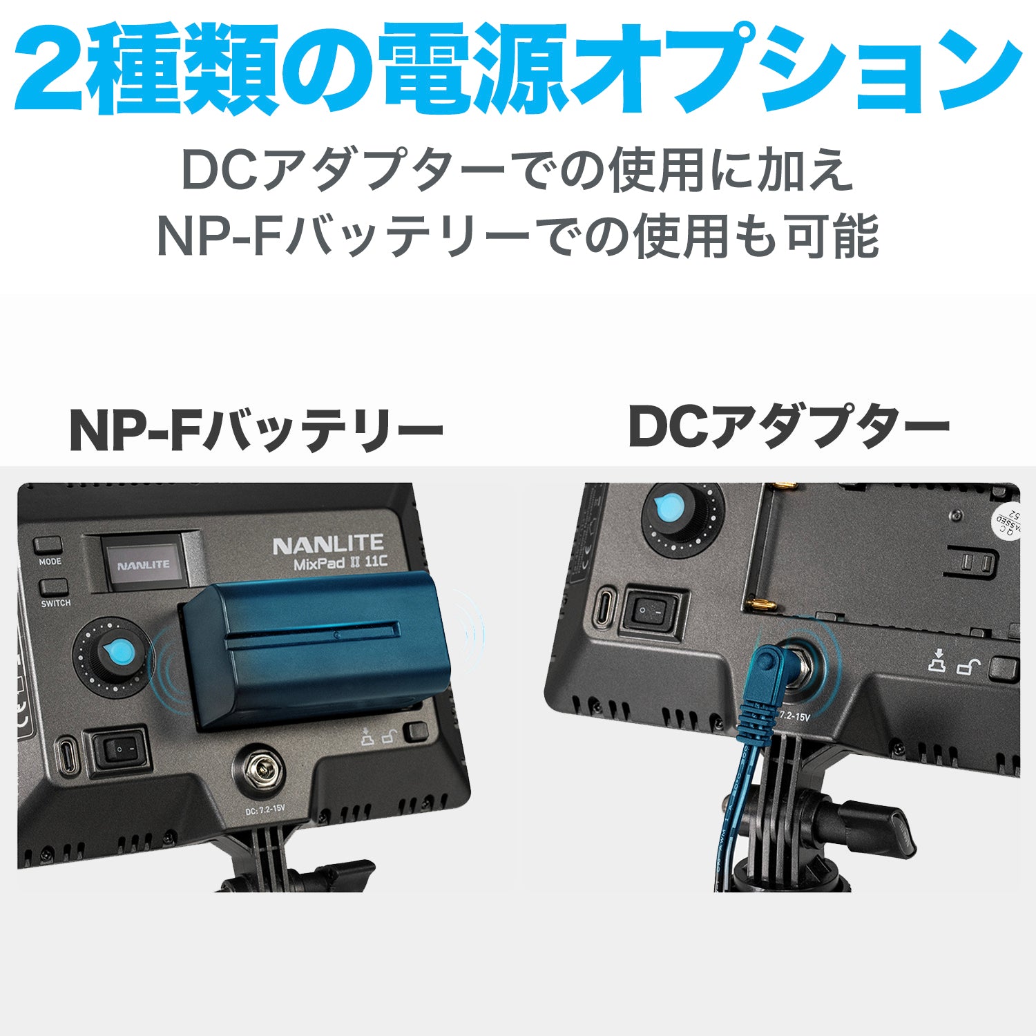 NANLITE MixPad II 27C ナンライト 撮影用ライト パネル型LEDライト RGBライト ビデオライト 動画撮影 LIVE配 –  NANLITE JAPAN